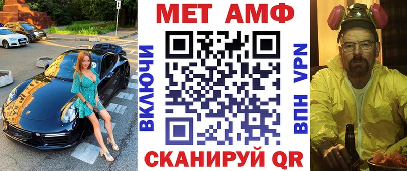 АМФЕТАМИН Premium  сайты даркнета формула  Чадан 
