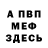 МЕТАДОН VHQ Pavel Yurinov