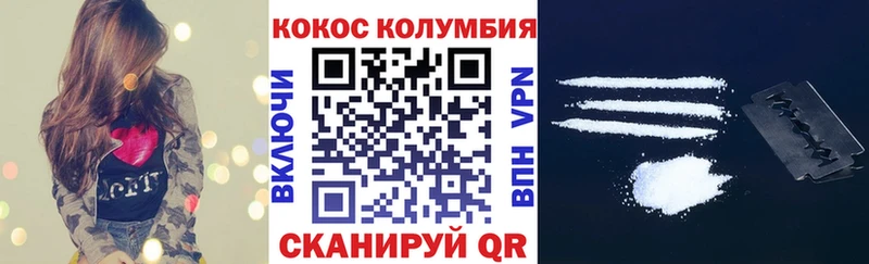 наркота  Чадан  shop наркотические препараты  Кокаин VHQ 