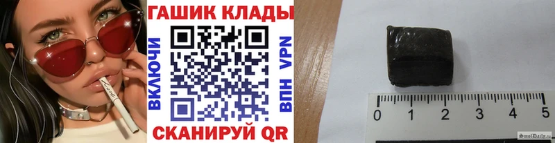 ГАШИШ гарик  Чадан 