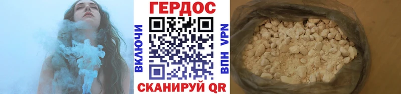 Героин Heroin  где можно купить наркотик  Чадан 