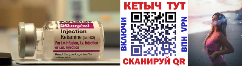закладки  Чадан  Кетамин ketamine 