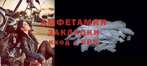 меф Тайга
