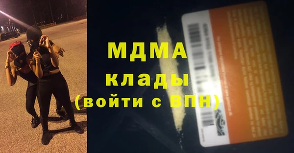 ГАЛЛЮЦИНОГЕННЫЕ ГРИБЫ Алзамай