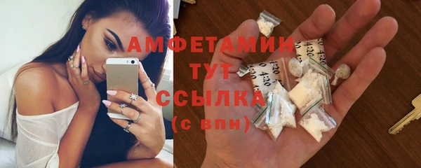 меф Тайга