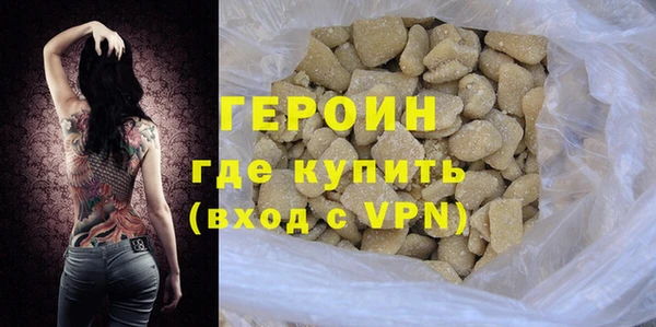MESCALINE Тавда
