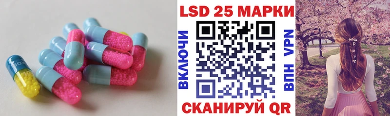 ЛСД экстази кислота  где купить наркоту  Чадан 