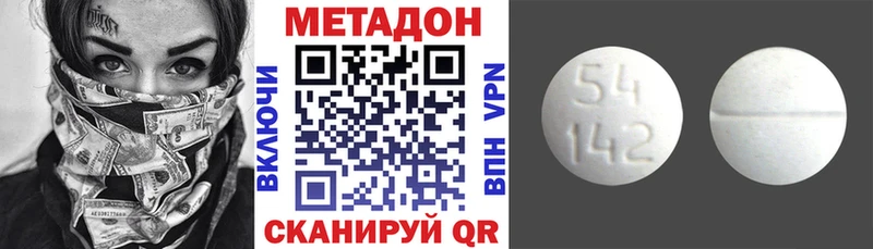 дарнет шоп Чадан МЕТАДОН мёд
