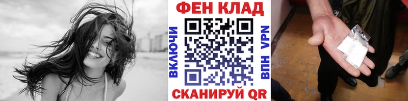 нарко площадка телеграм  Чадан  Метамфетамин винт  OMG онион 