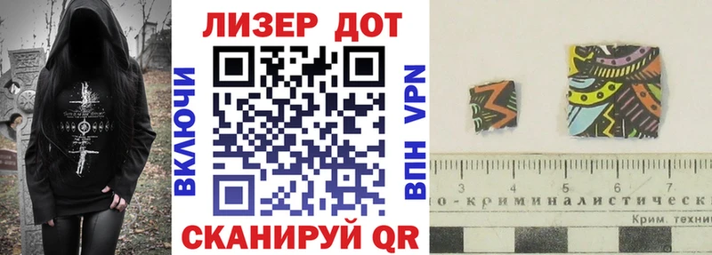 купить наркотик Чадан Наркотические марки 1,5мг