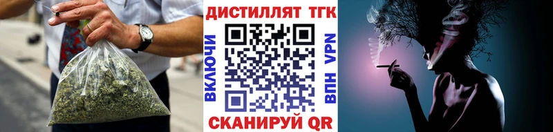 где купить наркоту  Чадан  Дистиллят ТГК концентрат 