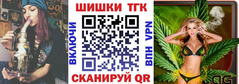 купить закладку  Чадан  Канабис Ganja 